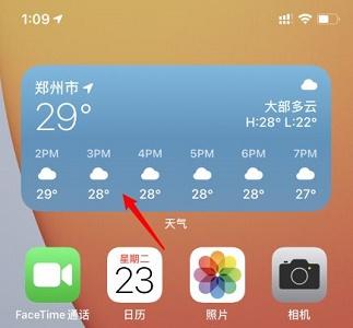 ios15小组件添加教程