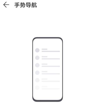 emui11底部横条有没有详情