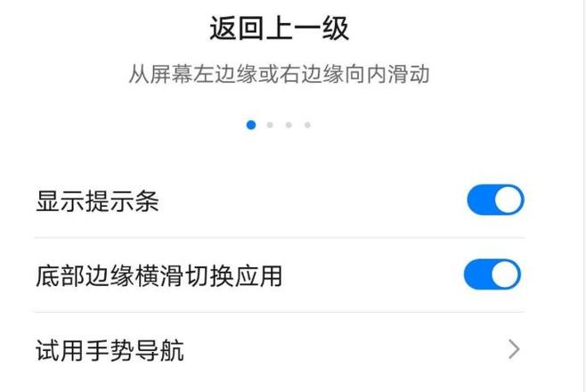 emui11底部横条有没有详情