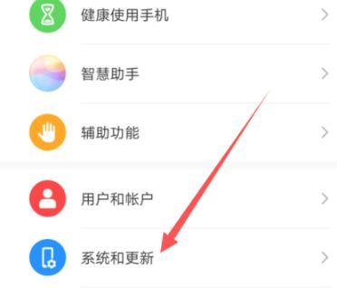 emui11过渡动画60帧设置方法