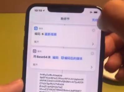 ios14海绵宝宝提示音快捷指令方法