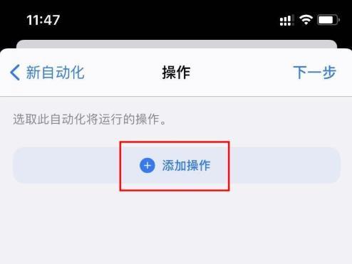 ios14充电提示音设置方法