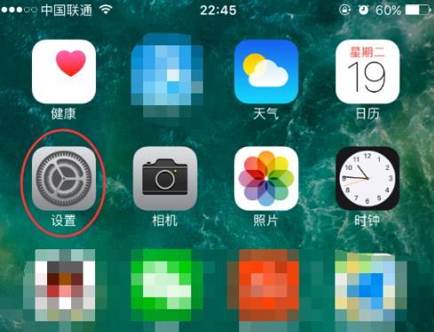 ios143d按压开启使用教程