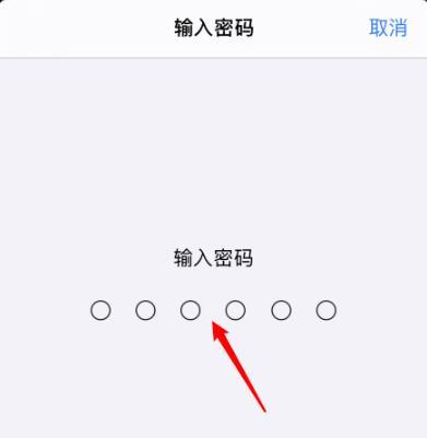 ios14更新教程