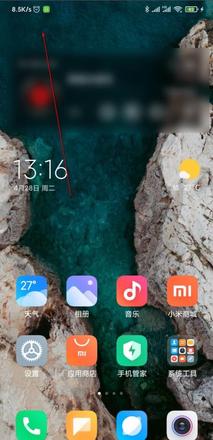 miui12消息通知栏打开方法