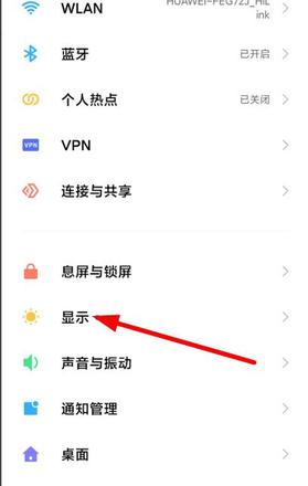 miui12消息通知栏打开方法