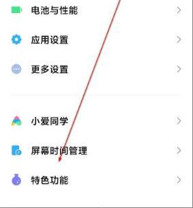 miui12视频工具箱使用方法