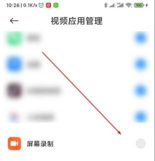 miui12视频工具箱使用方法