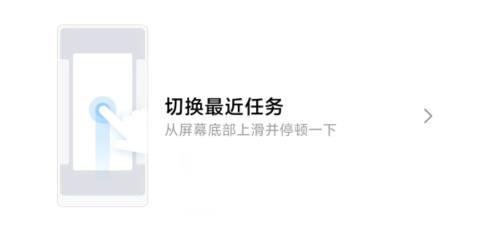 miui12全面屏手势失灵解决方法