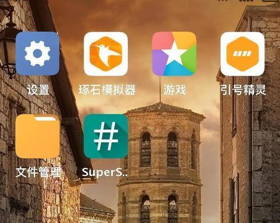 miui12usb调试打开方法