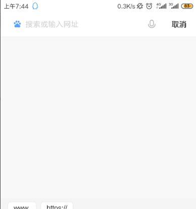 miui12浏览器广告关闭方法