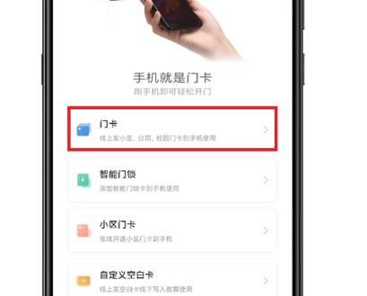 miui12模拟加密卡添加教程