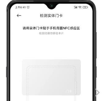 miui12模拟加密卡添加教程