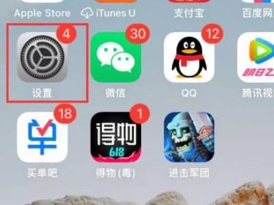 ios16更新后老收不到短信解决方法