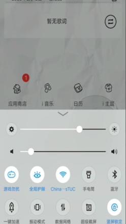 vivo x50快速截屏方法