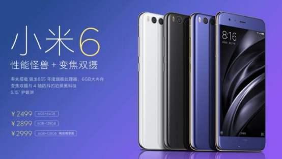 小米6更新miui12详情