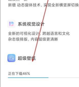 小米9升级miui12教程