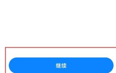 小米9升级miui12教程