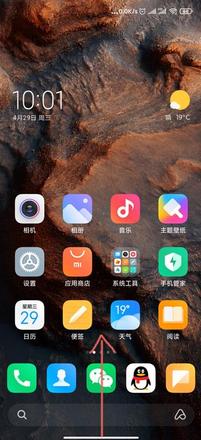 miui12游戏小窗开启教程