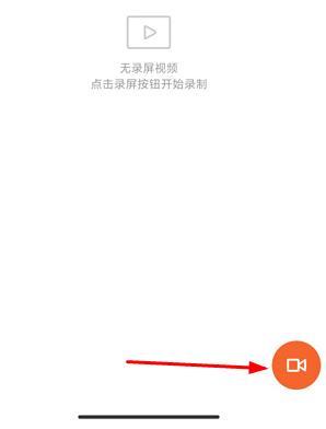 miui12录屏功能使用介绍