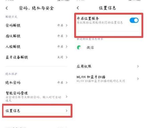 miui12费电问题介绍