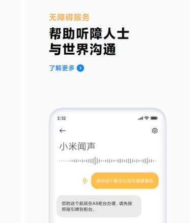 miui12新功能介绍