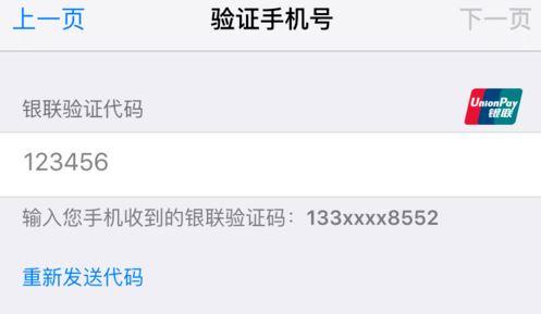 itunesstore目前无法处理您的购买解决方法