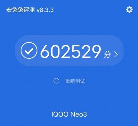 iQOO Neo3全面分析 性价比中的旗舰神器