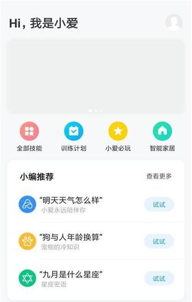 小米手机截图方法大全