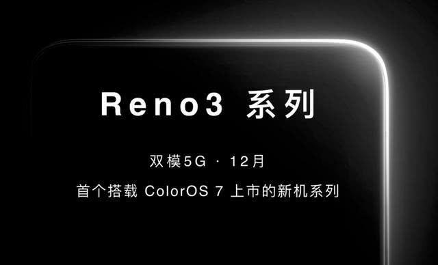 opporeno3什么时候上市