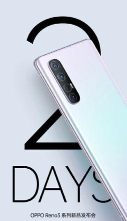 opporeno3什么时候上市