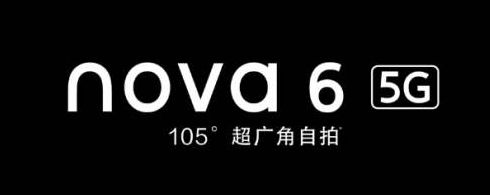 华为荣耀v30和nova6哪个更值得购买