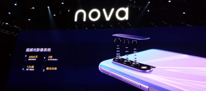 华为nova6se和nova6有什么区别值得买吗