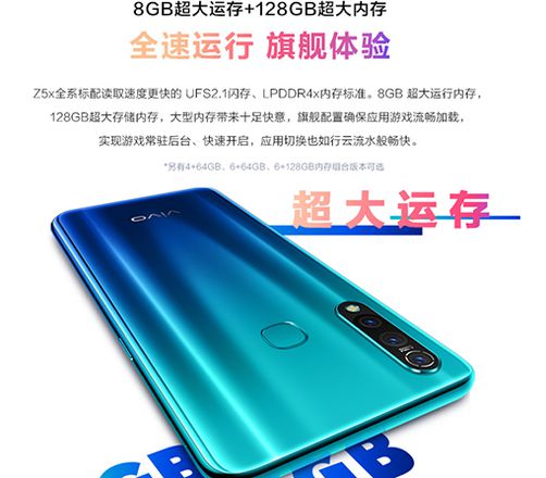 vivox30和vivox30pro有什么区别