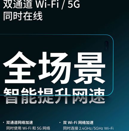 realme真我x50什么时候推出