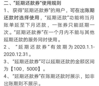 支付宝花呗五周年活动是啥