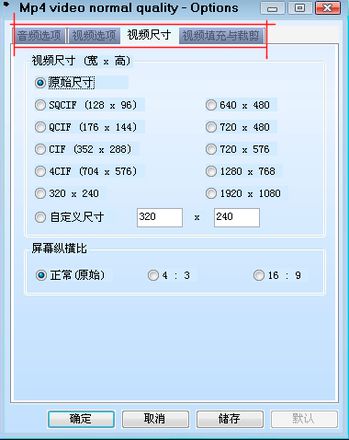 苹果手机怎么打开swf文件