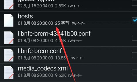 如何修改Android手机的Hosts文件