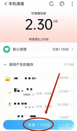 清理大师怎么清理