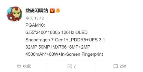 oppo reno8推出时间