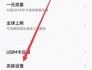 小米12sim卡无法识别上网怎么办