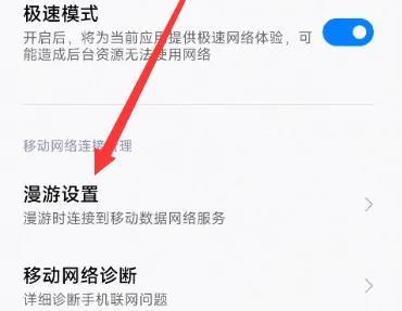 小米12sim卡无法识别上网怎么办