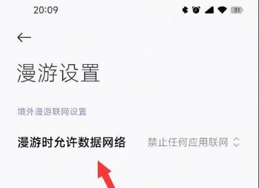 小米12sim卡无法识别上网怎么办