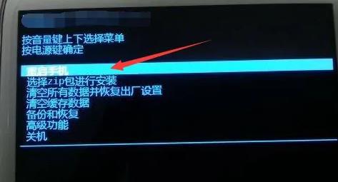 小米12system进程无响应