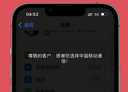 ios15.6更新了什么详细介绍