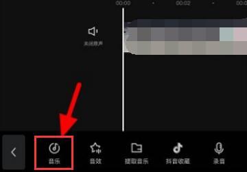 剪映怎么把音乐往前移动