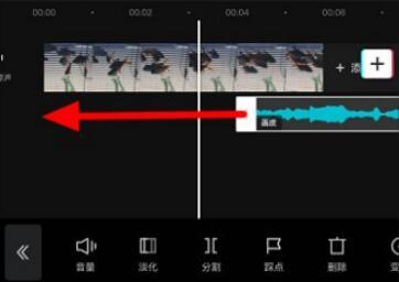 剪映怎么把音乐往前移动