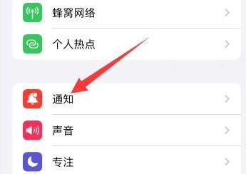 库乐队消息怎么清除