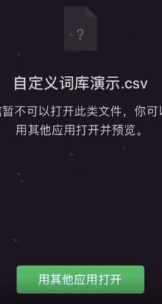 list背单词怎么导入单词