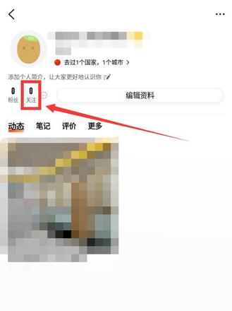 大众点评怎么通过手机号找好友